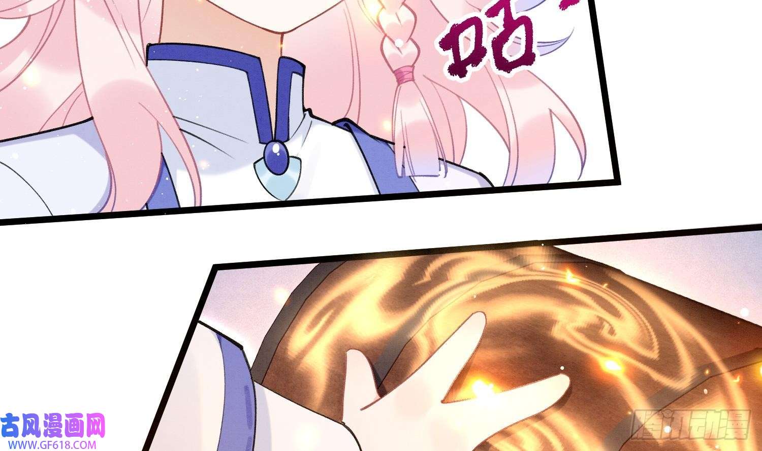 死对头竹马翻车了！？！第8话 又不是没见过
