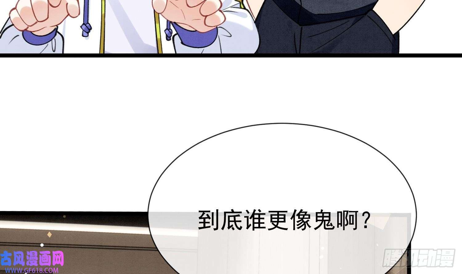 死对头竹马翻车了！？！第8话 又不是没见过