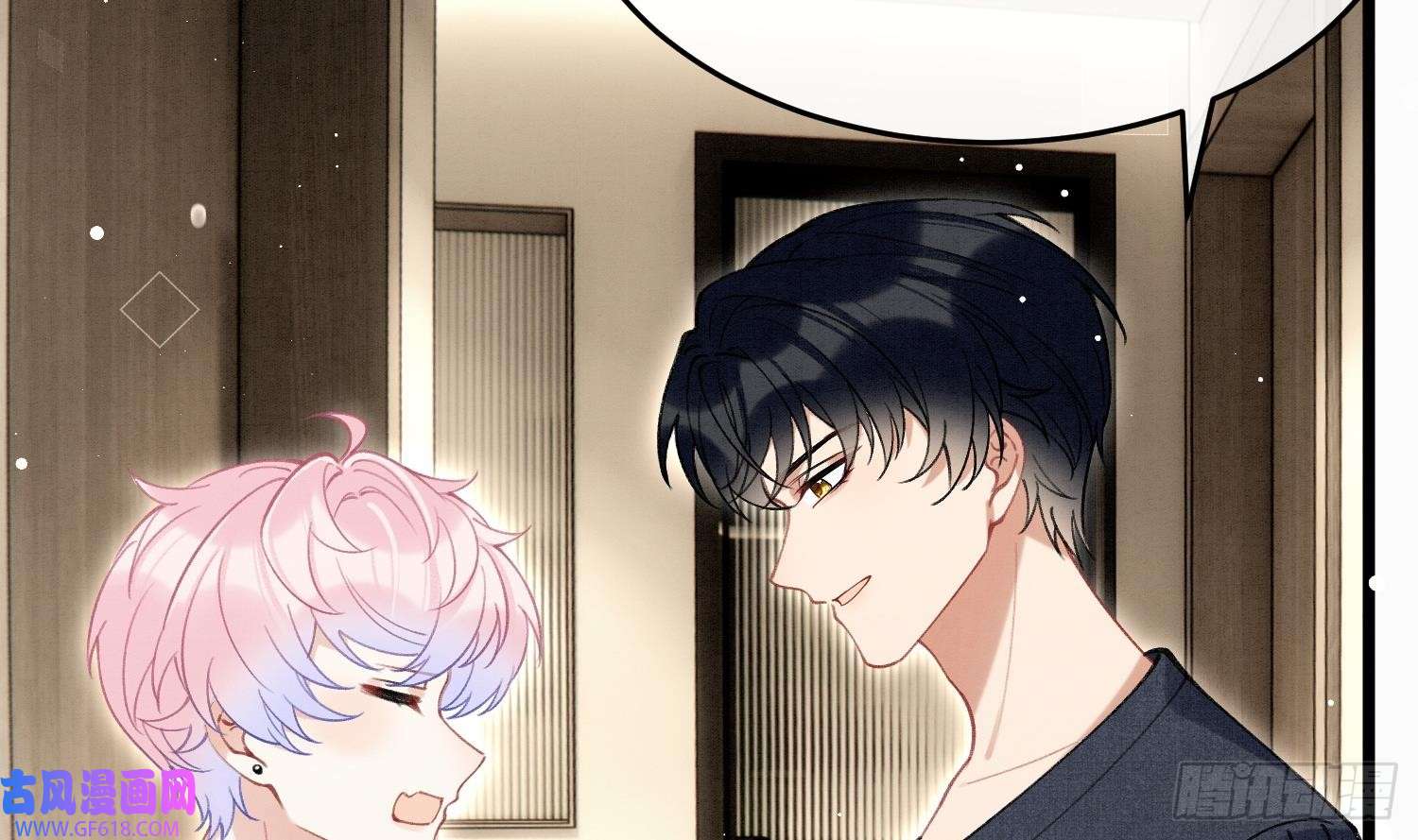 死对头竹马翻车了！？！第8话 又不是没见过