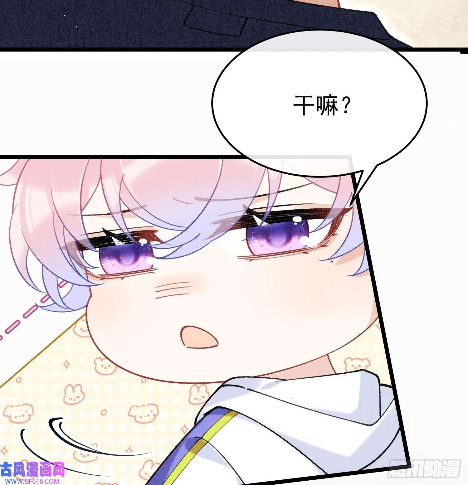 死对头竹马翻车了！？！第8话 又不是没见过