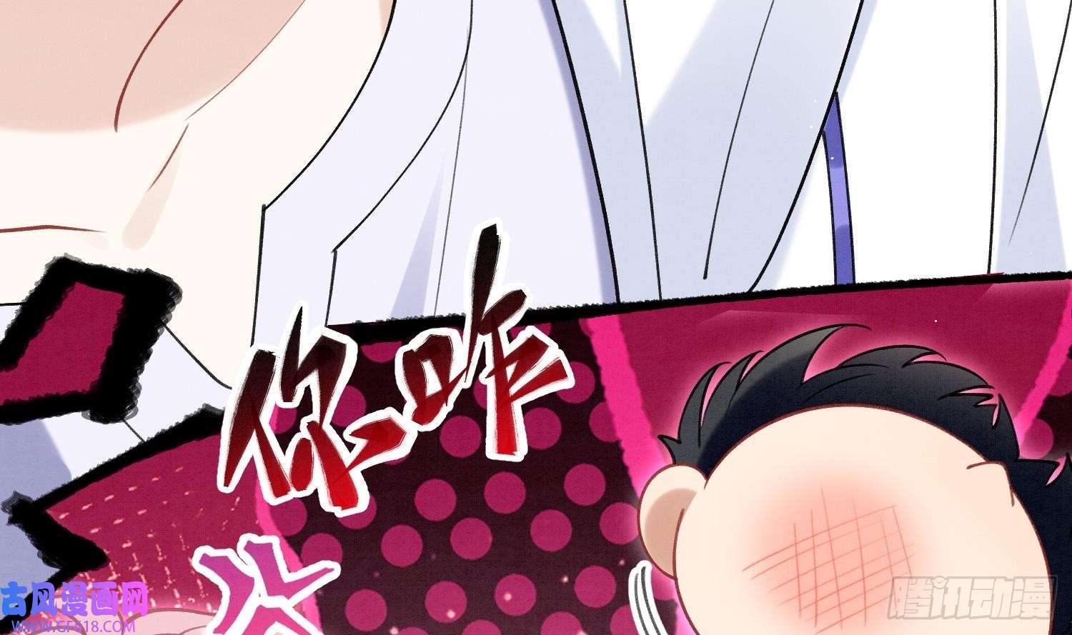 死对头竹马翻车了！？！第8话 又不是没见过