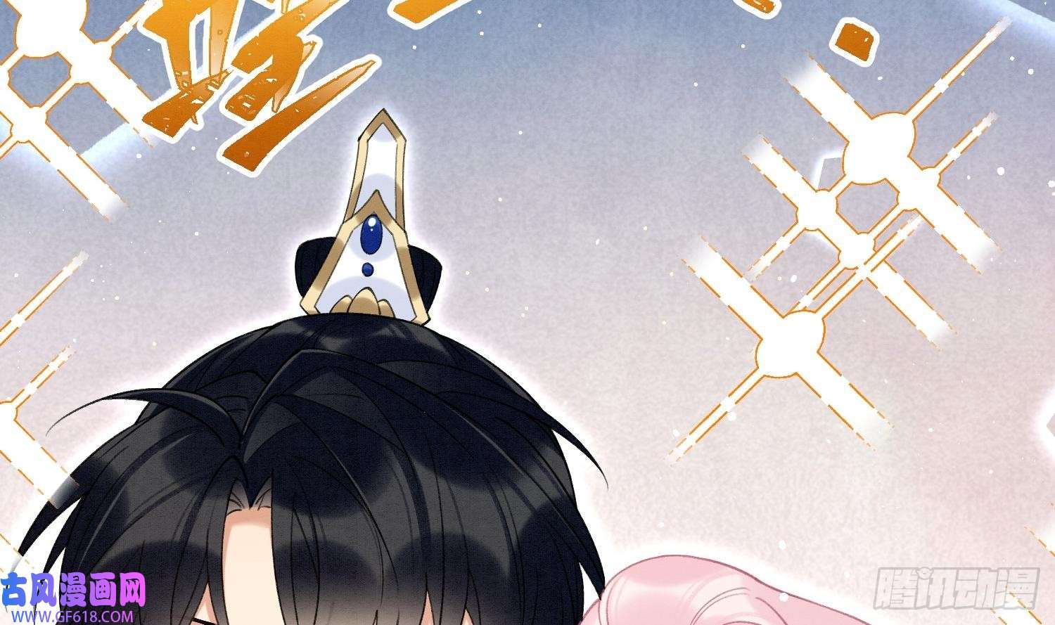 死对头竹马翻车了！？！第8话 又不是没见过