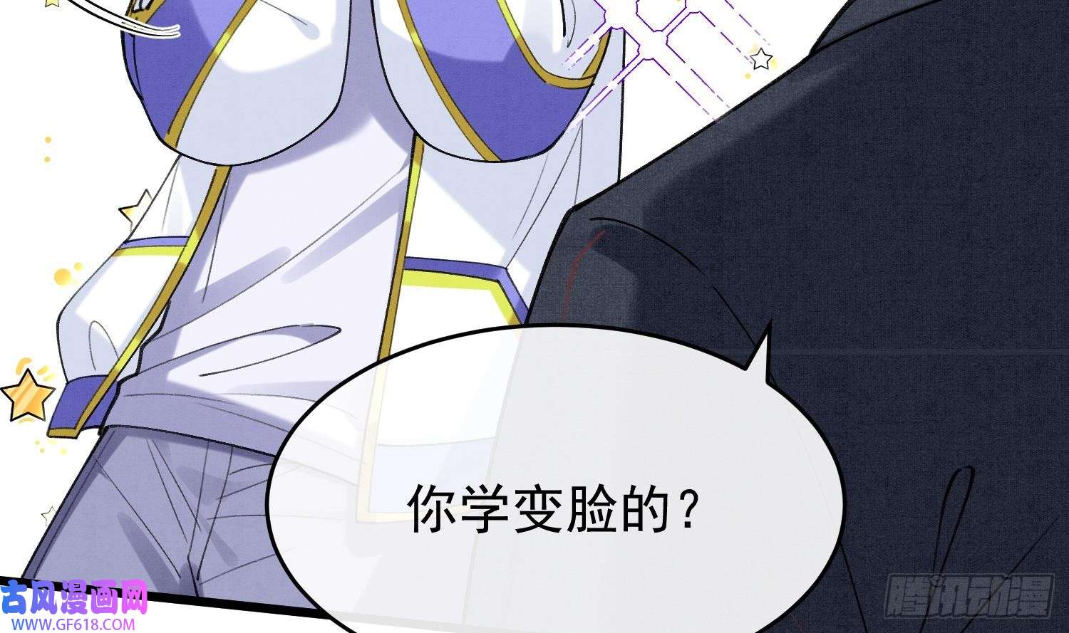 死对头竹马翻车了！？！第8话 又不是没见过