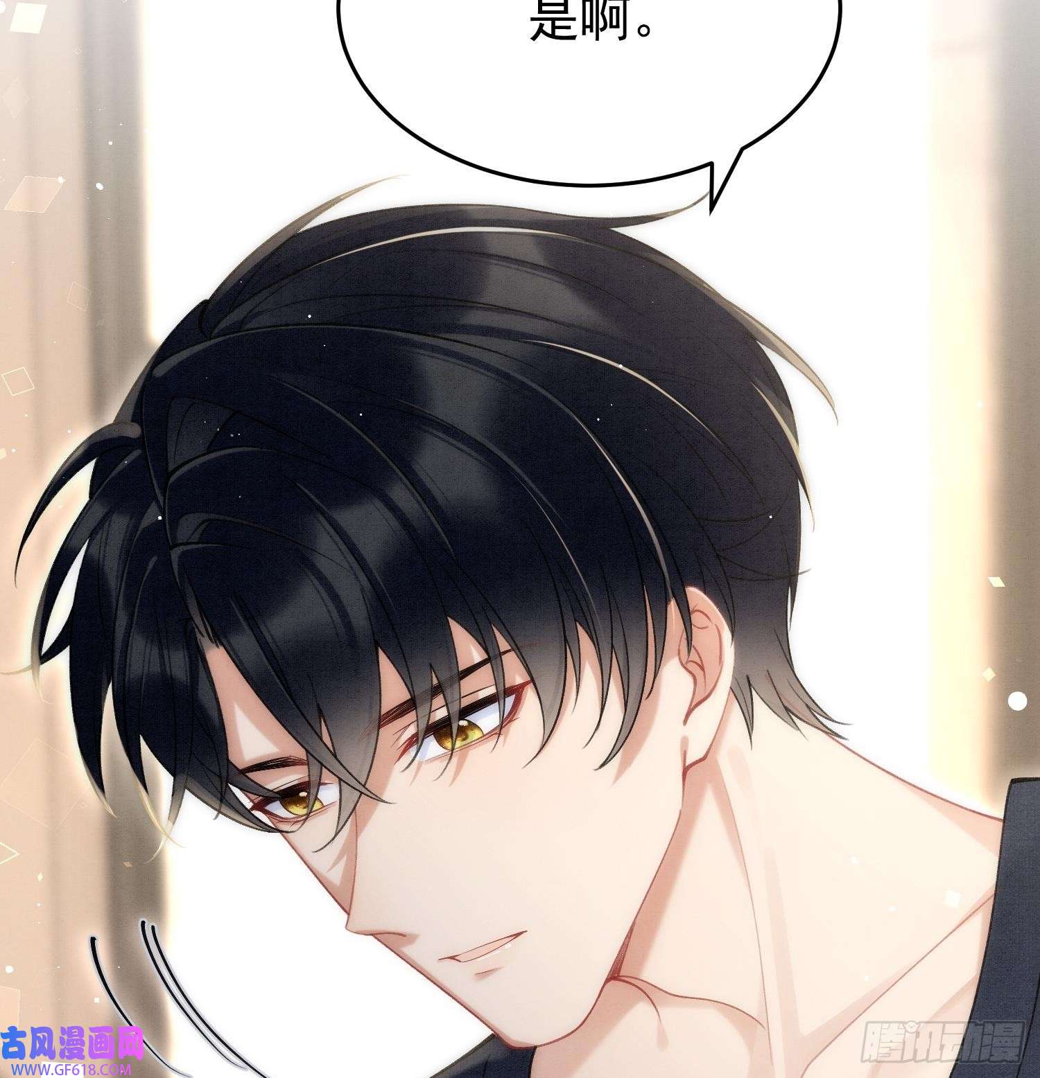 死对头竹马翻车了！？！第8话 又不是没见过