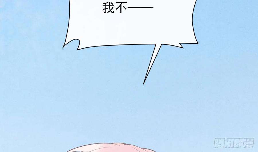 死对头竹马翻车了！？！3话 我们是一起的