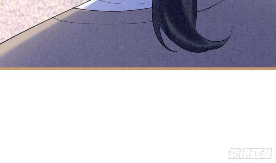 死对头竹马翻车了！？！3话 我们是一起的