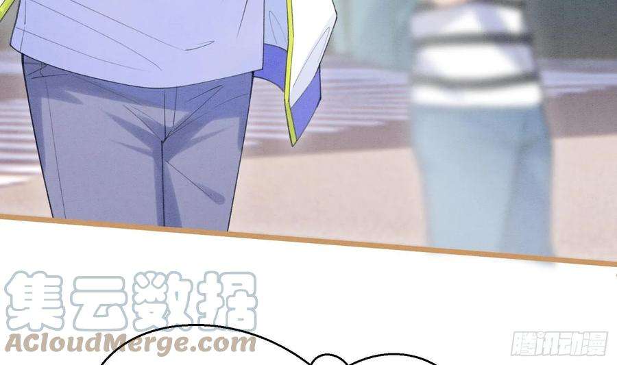 死对头竹马翻车了！？！3话 我们是一起的