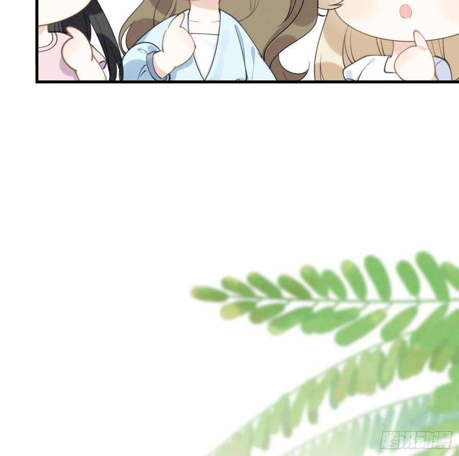 死对头竹马翻车了！？！4话 帅哥太多了