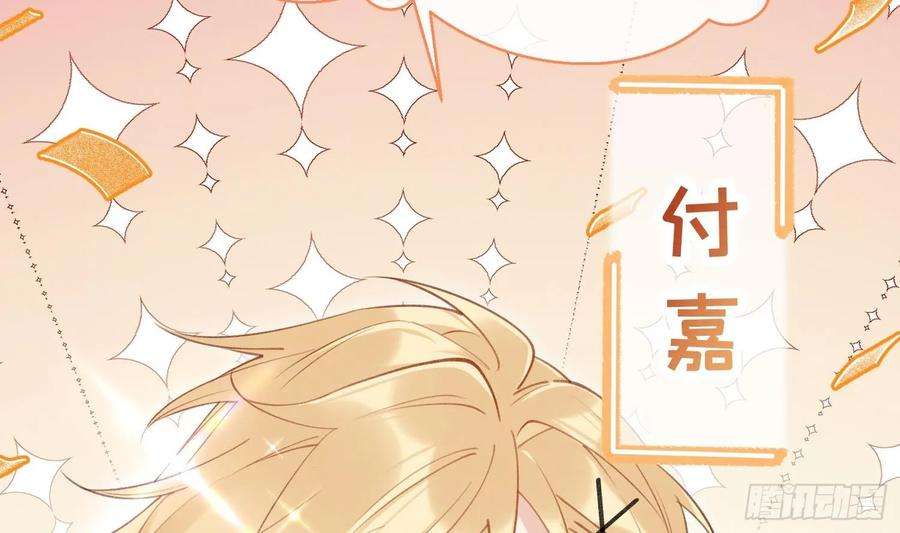 死对头竹马翻车了！？！4话 帅哥太多了