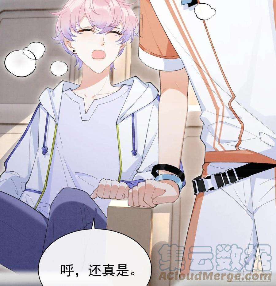 死对头竹马翻车了！？！4话 帅哥太多了