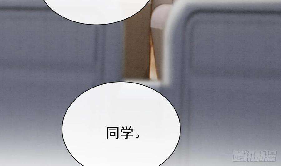 死对头竹马翻车了！？！4话 帅哥太多了