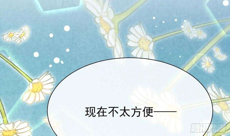 死对头竹马翻车了！？！4话 帅哥太多了