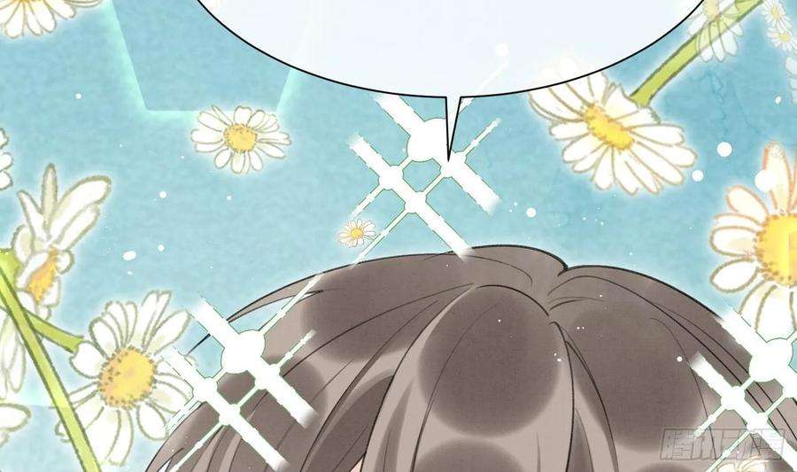 死对头竹马翻车了！？！4话 帅哥太多了