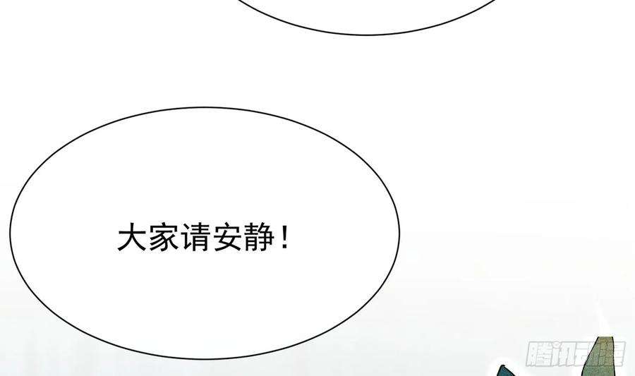 死对头竹马翻车了！？！4话 帅哥太多了