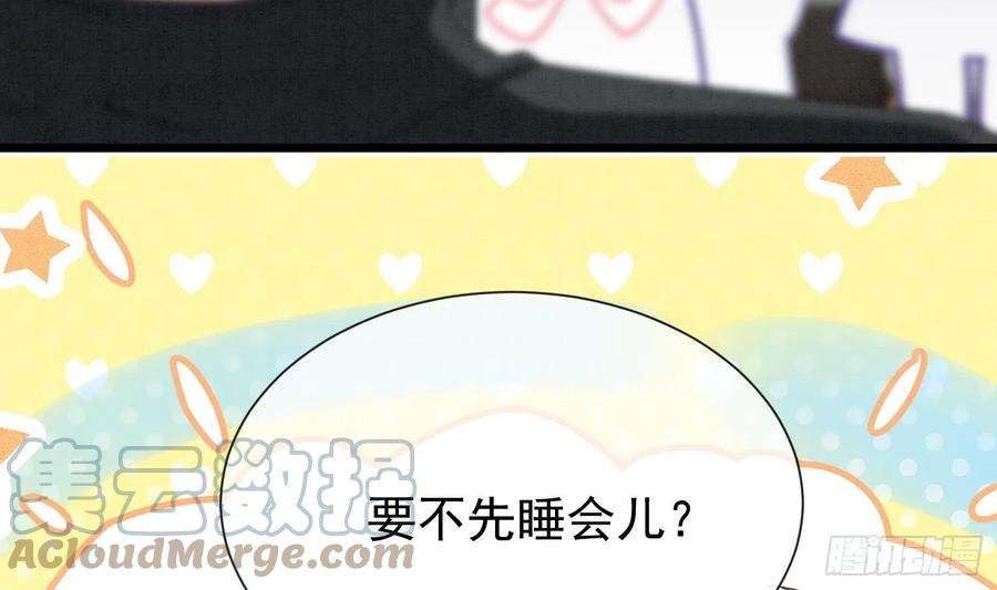 死对头竹马翻车了！？！4话 帅哥太多了