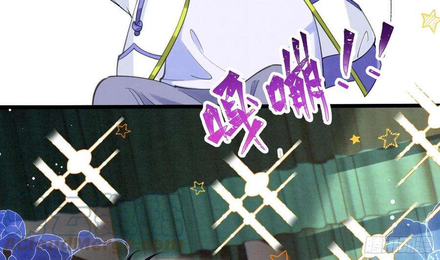 死对头竹马翻车了！？！4话 帅哥太多了
