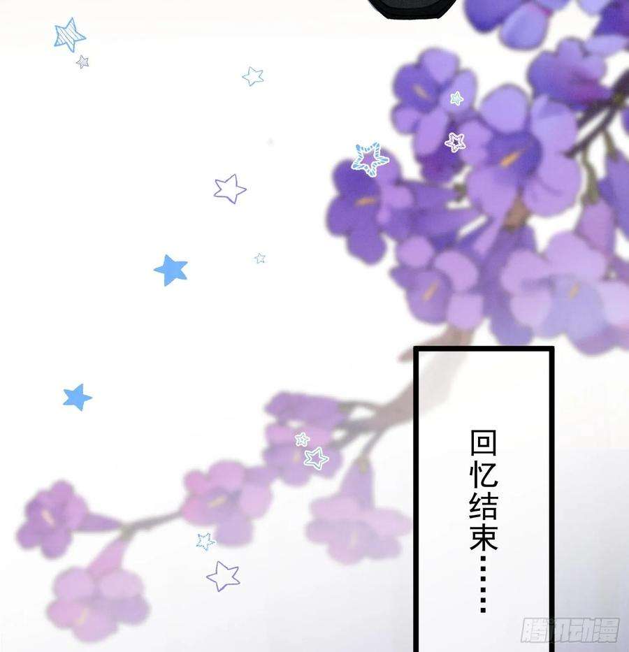 死对头竹马翻车了！？！5话 某人可真受欢迎