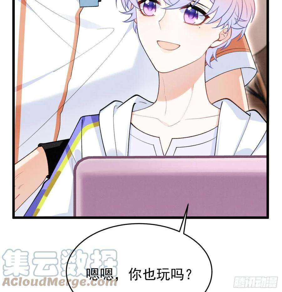 死对头竹马翻车了！？！5话 某人可真受欢迎