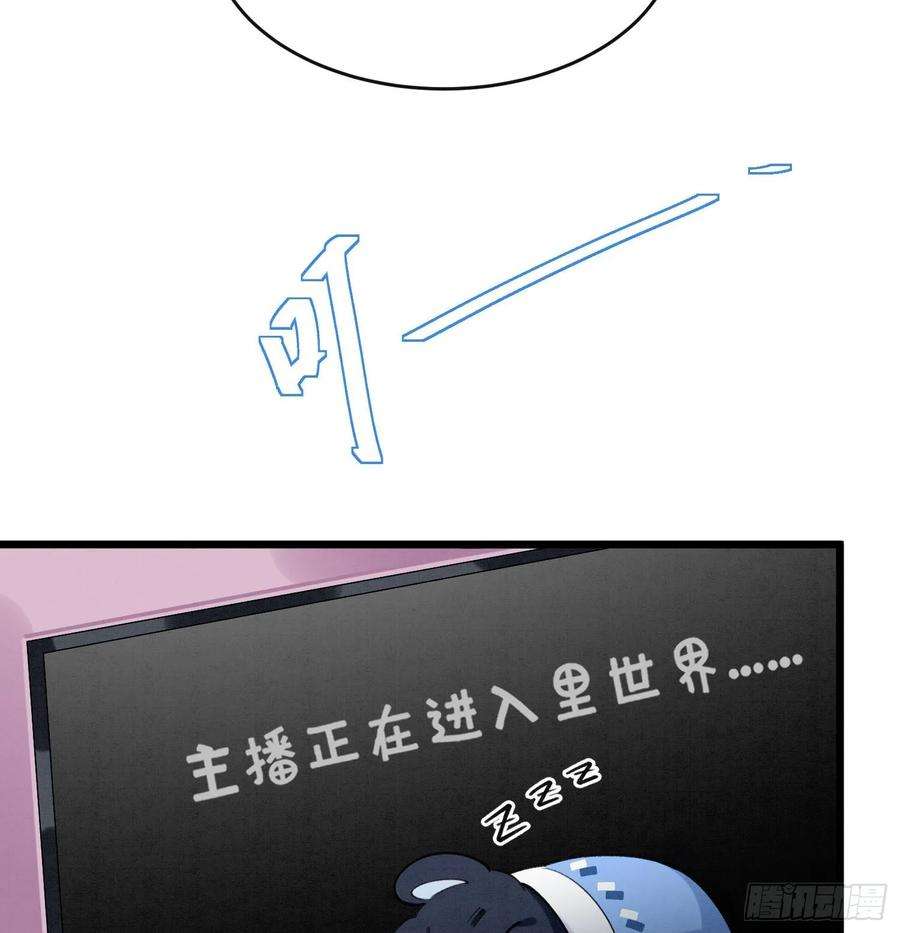 死对头竹马翻车了！？！5话 某人可真受欢迎