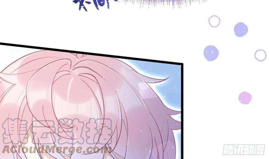 死对头竹马翻车了！？！6话 主动上门