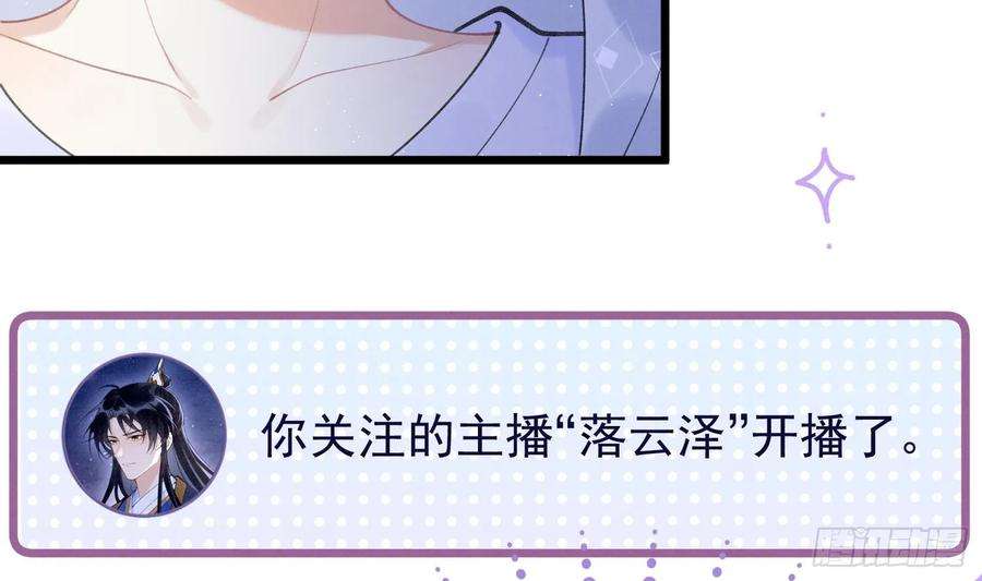 死对头竹马翻车了！？！6话 主动上门