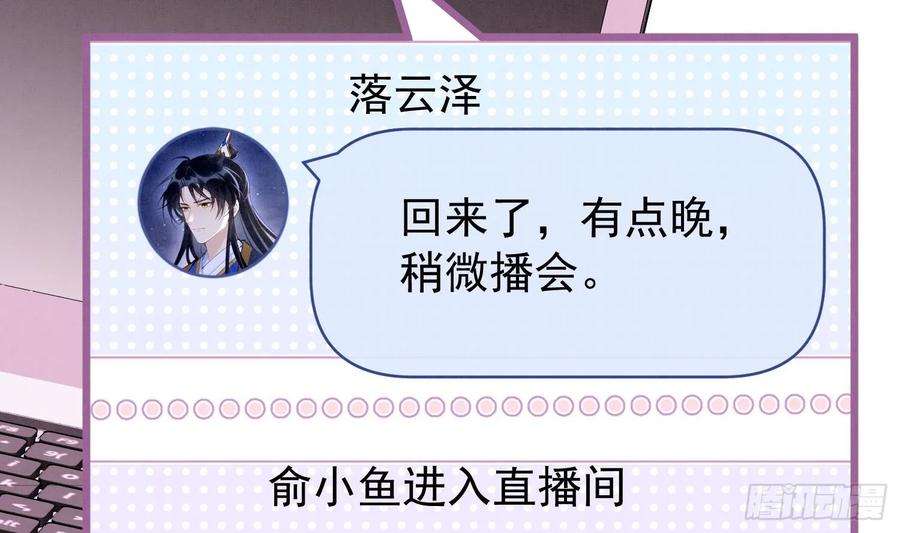 死对头竹马翻车了！？！6话 主动上门
