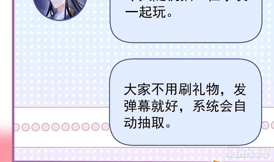 死对头竹马翻车了！？！6话 主动上门