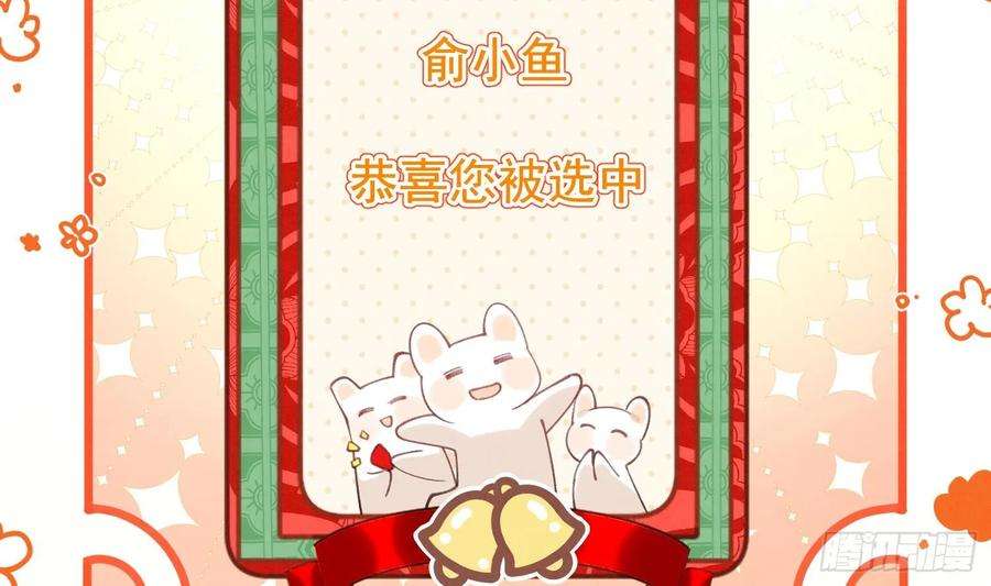 死对头竹马翻车了！？！6话 主动上门