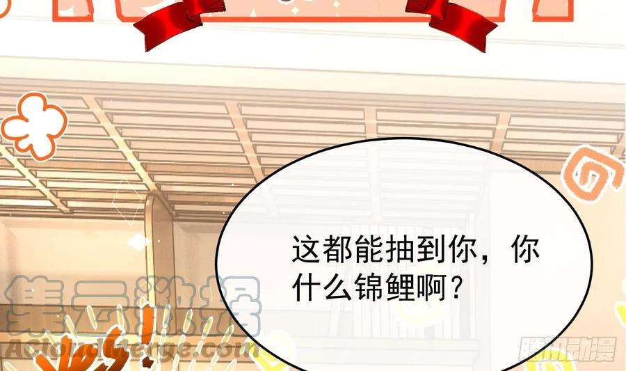 死对头竹马翻车了！？！6话 主动上门