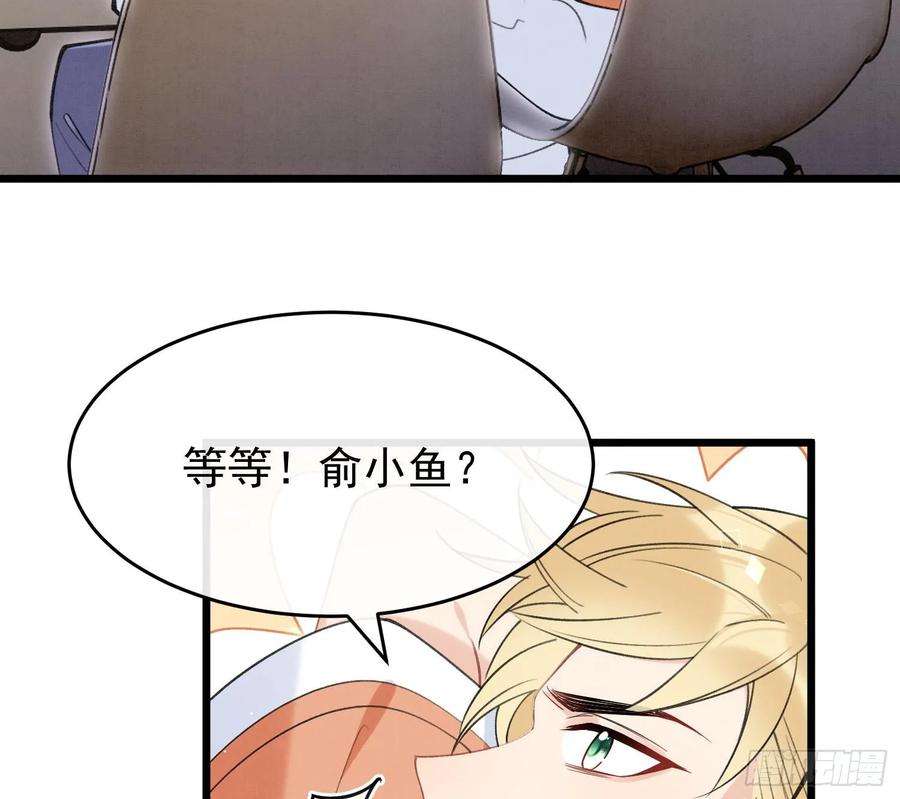 死对头竹马翻车了！？！6话 主动上门