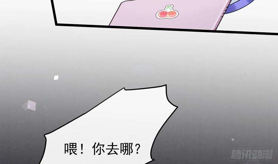 死对头竹马翻车了！？！6话 主动上门