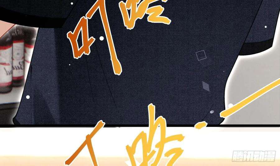 死对头竹马翻车了！？！6话 主动上门