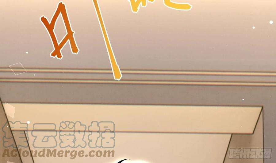 死对头竹马翻车了！？！6话 主动上门