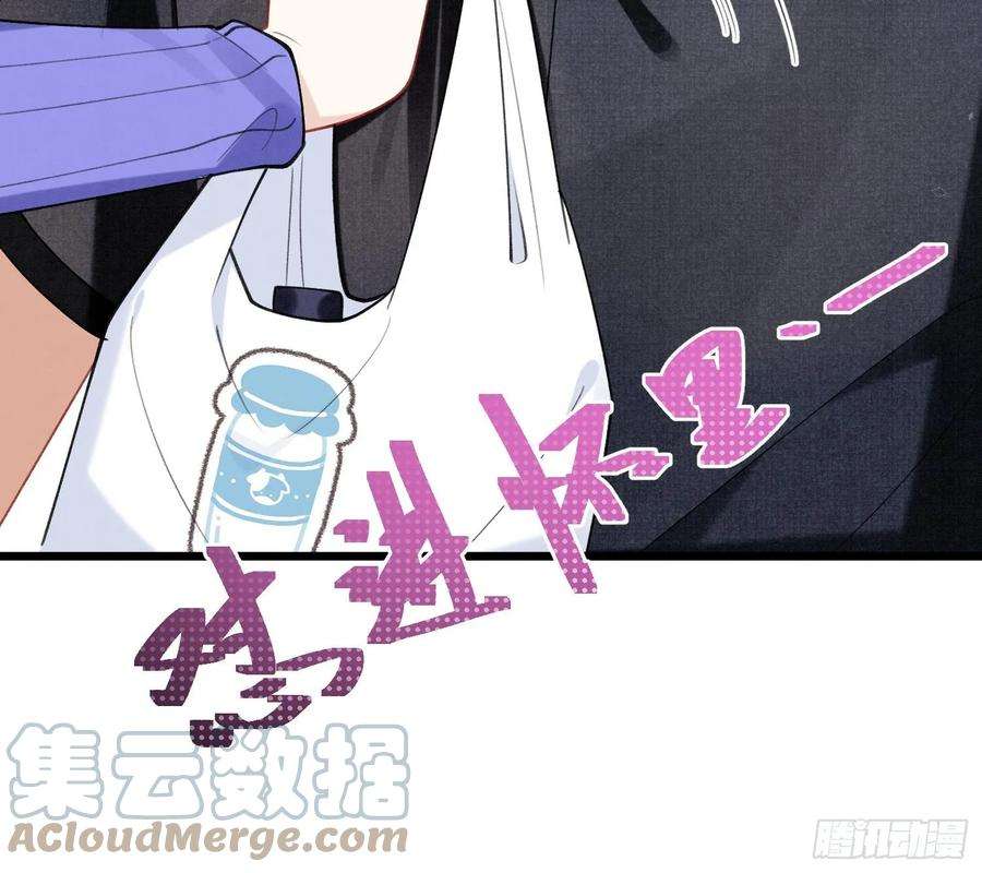 死对头竹马翻车了！？！6话 主动上门