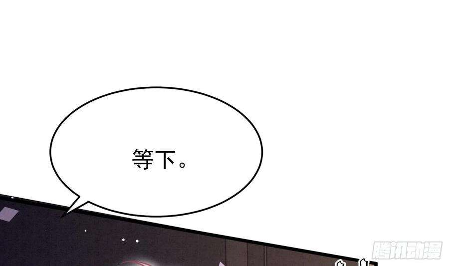 死对头竹马翻车了！？！6话 主动上门