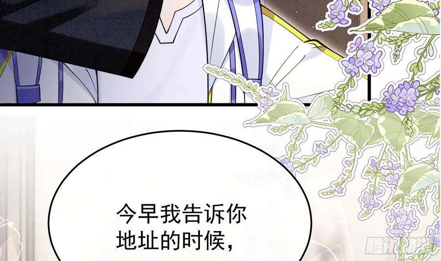 死对头竹马翻车了！？！6话 主动上门