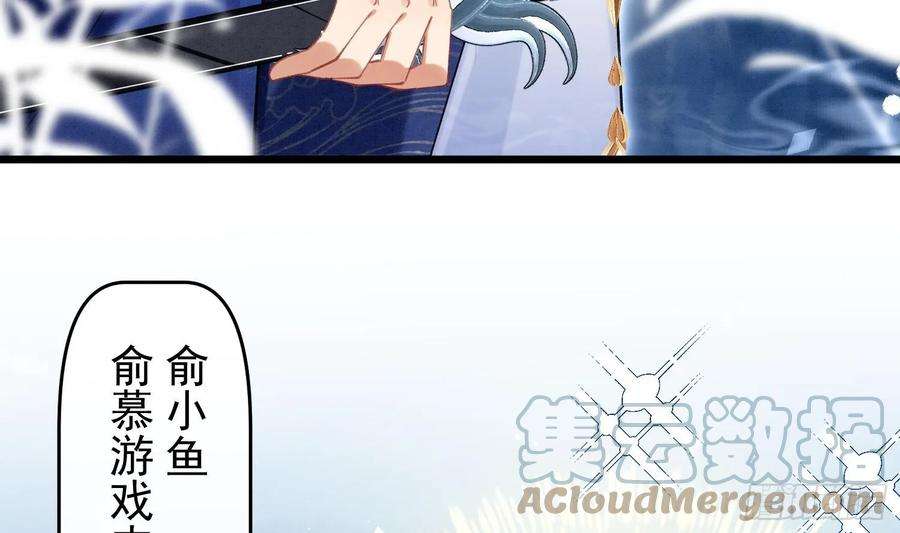 死对头竹马翻车了！？！7话 会报答你的