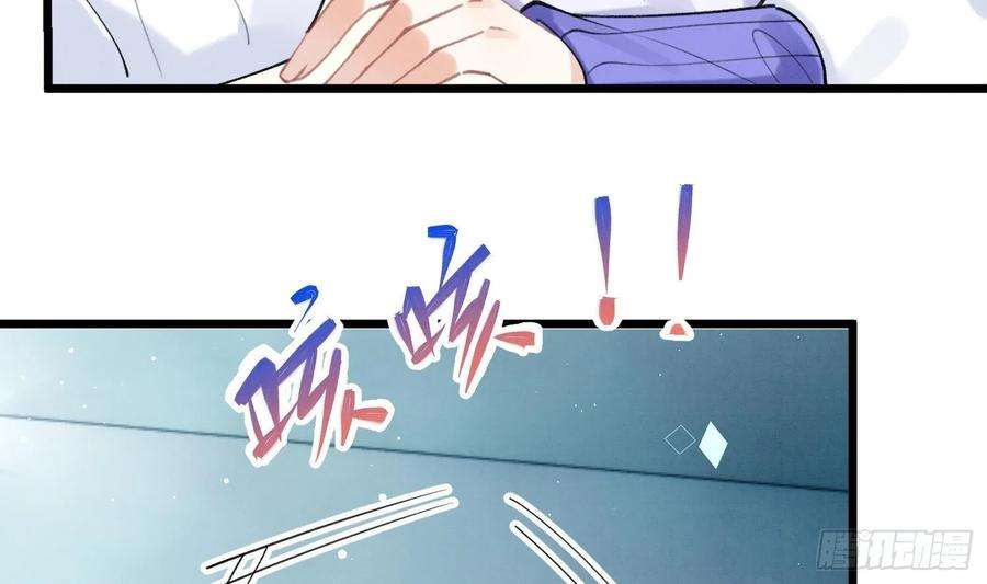 死对头竹马翻车了！？！7话 会报答你的