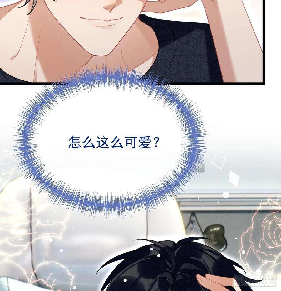 死对头竹马翻车了！？！7话 会报答你的
