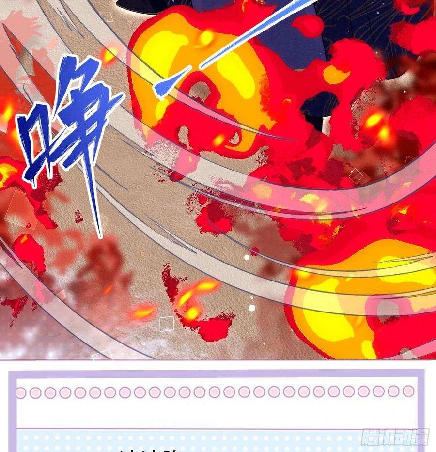 死对头竹马翻车了！？！7话 会报答你的