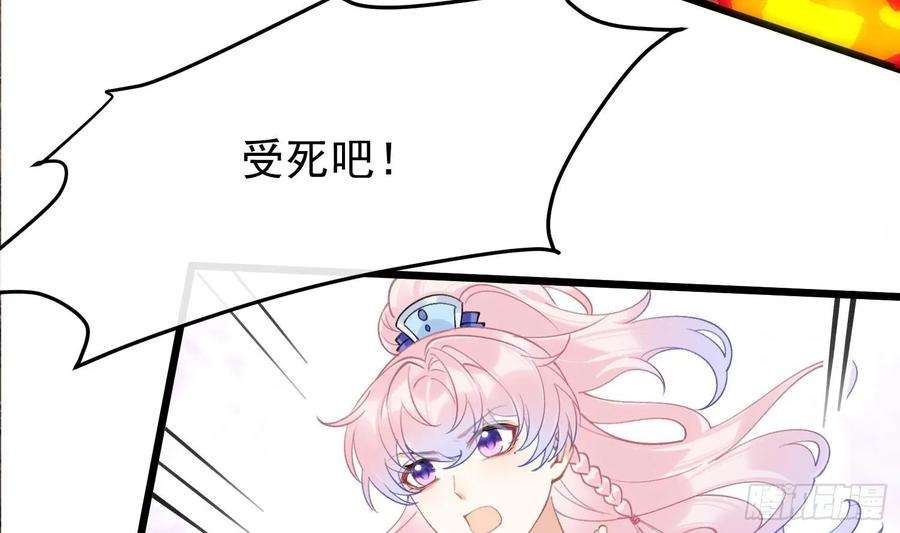 死对头竹马翻车了！？！7话 会报答你的