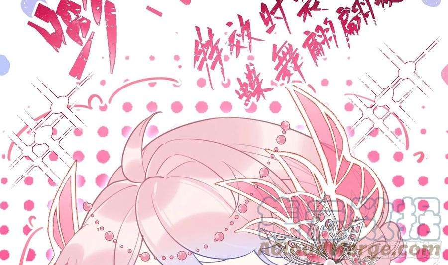 死对头竹马翻车了！？！7话 会报答你的