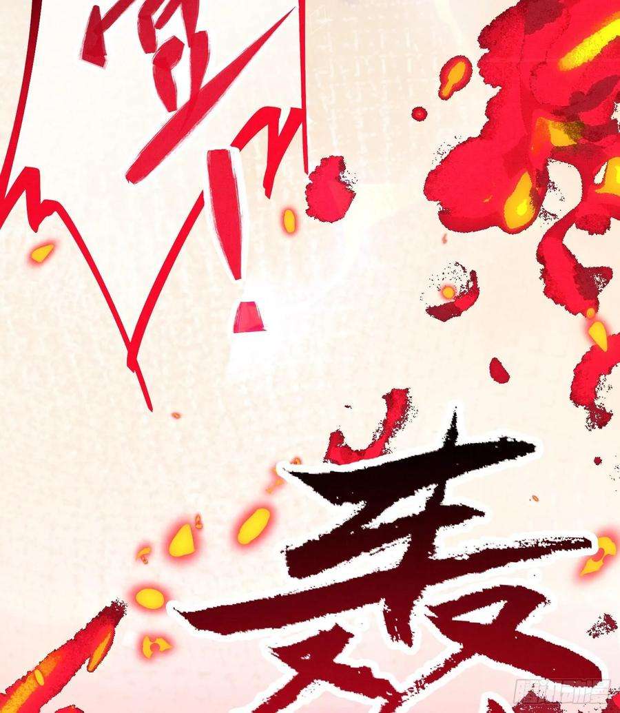 死对头竹马翻车了！？！7话 会报答你的