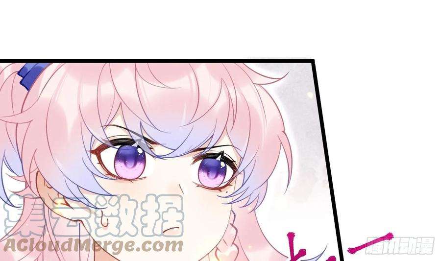 死对头竹马翻车了！？！8话 又不是没见过