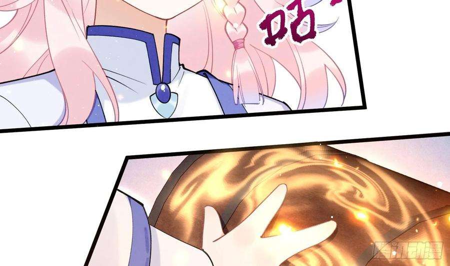 死对头竹马翻车了！？！8话 又不是没见过