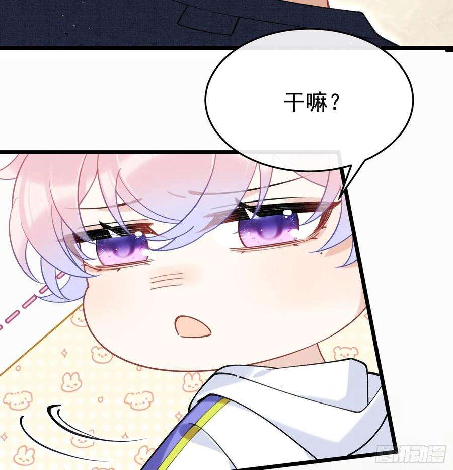 死对头竹马翻车了！？！8话 又不是没见过