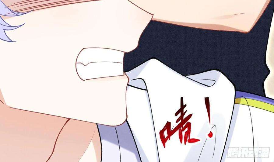 死对头竹马翻车了！？！8话 又不是没见过