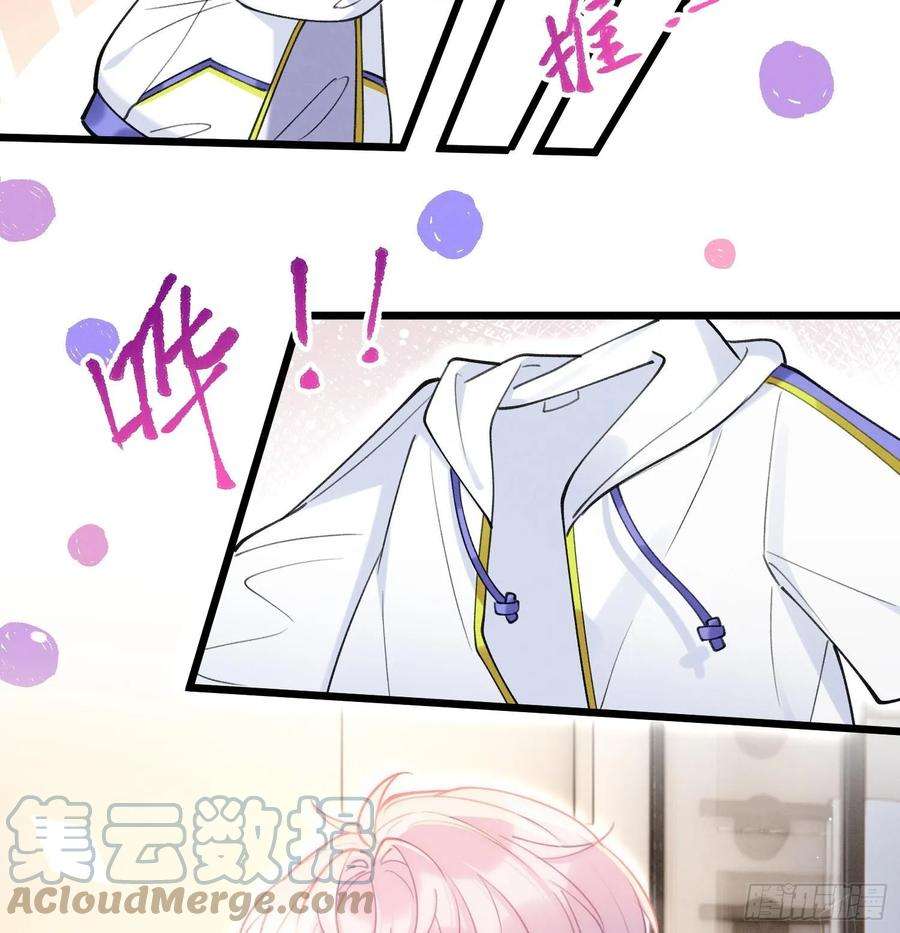 死对头竹马翻车了！？！8话 又不是没见过