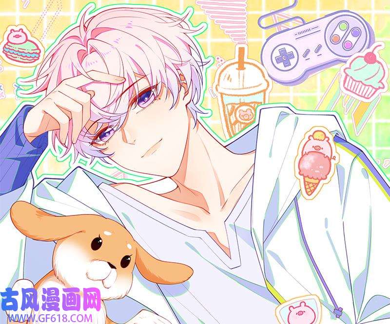 死对头竹马翻车了！？！8 第6话 主动上门