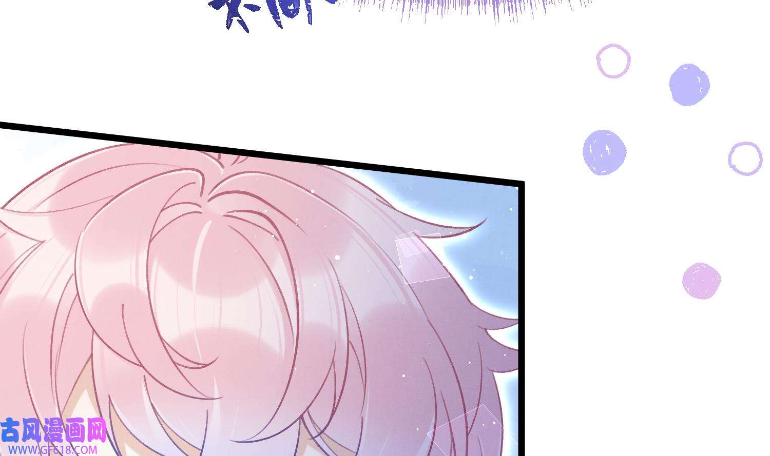 死对头竹马翻车了！？！8 第6话 主动上门